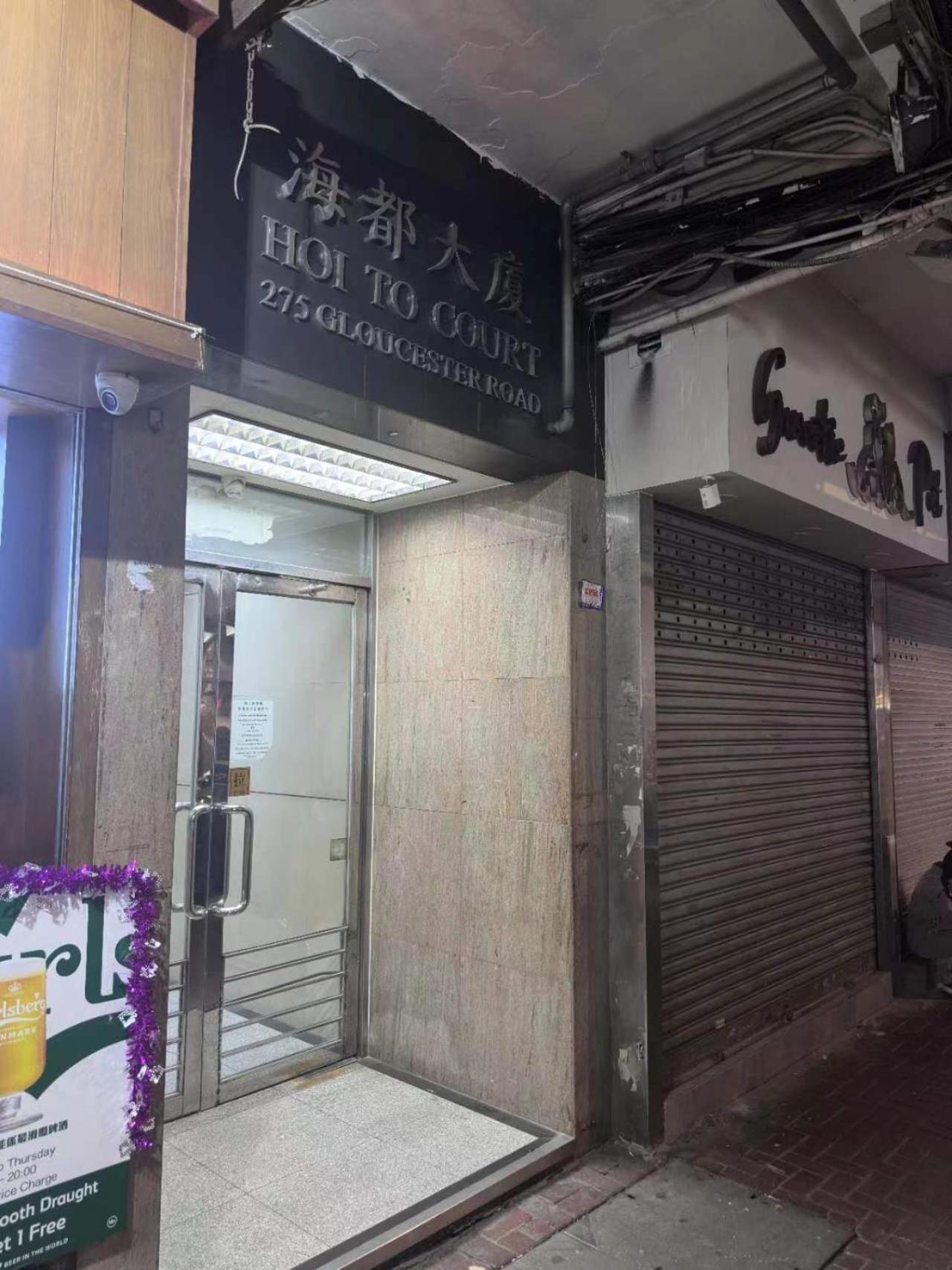 Sleep Cubee Hostel Hongkong Zewnętrze zdjęcie