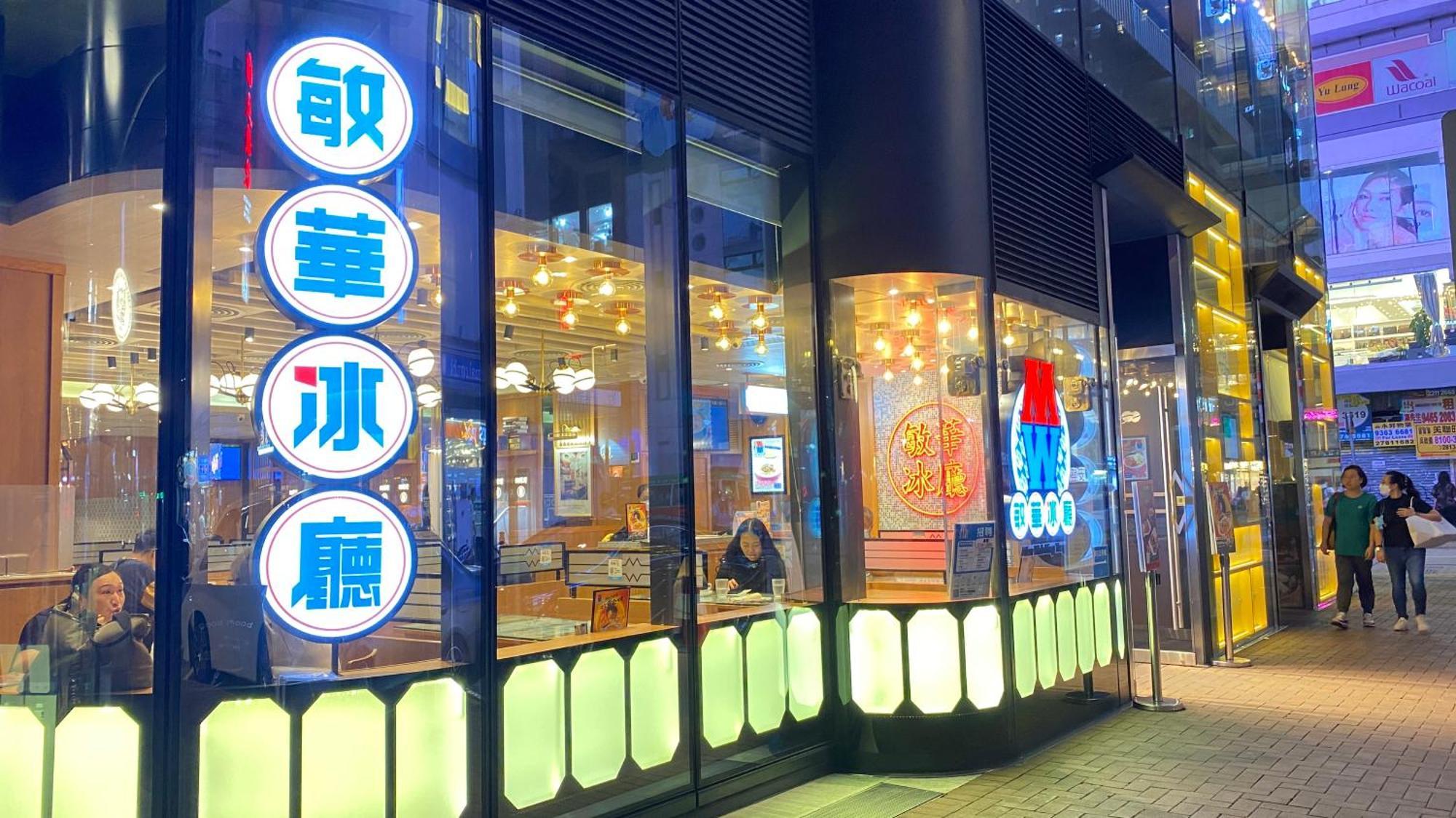 Sleep Cubee Hostel Hongkong Zewnętrze zdjęcie